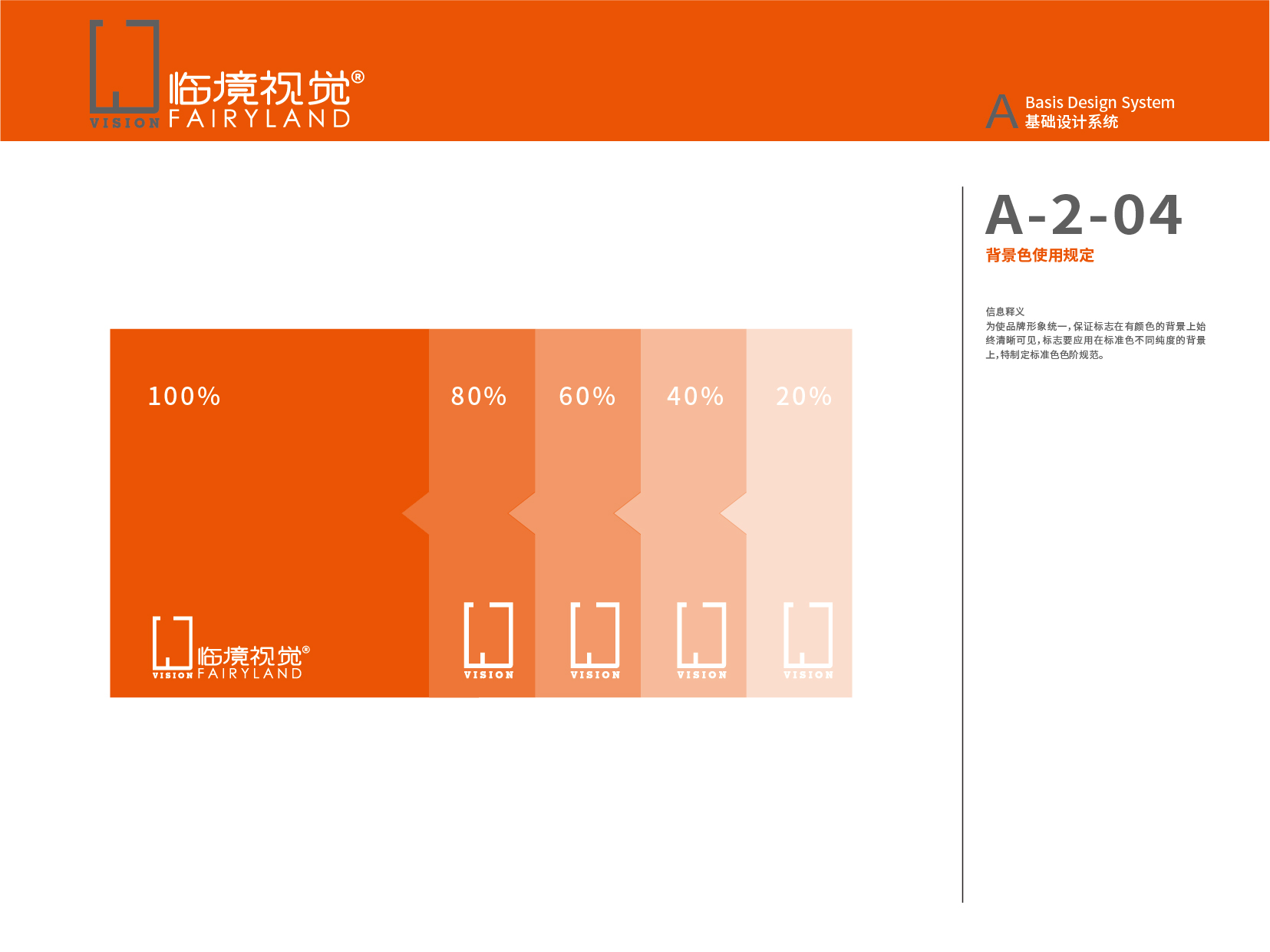 視覺(jué)VI-15.jpg