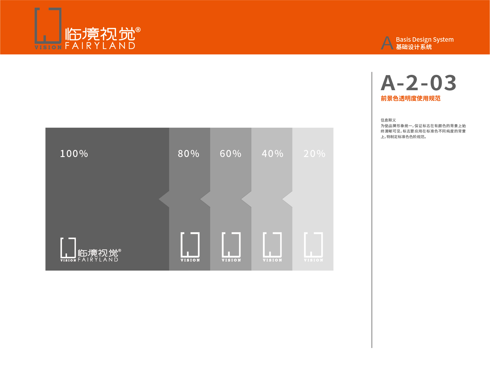 視覺(jué)VI-14.jpg